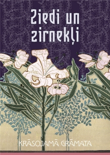J�lijs Straume. Ziedi un Zirnek�i
